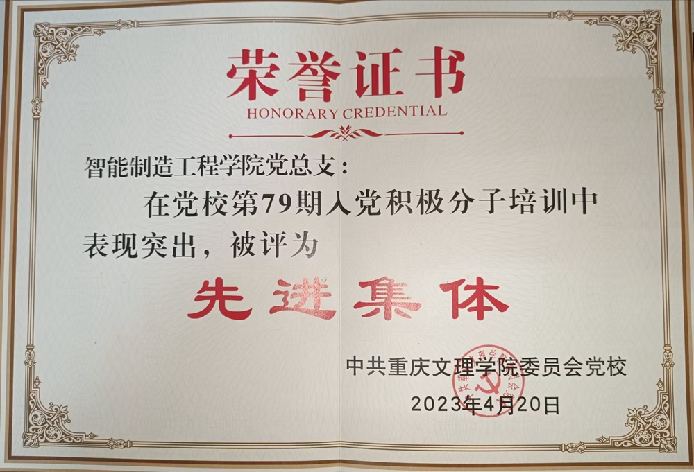 QQ图片20230424155604.jpg