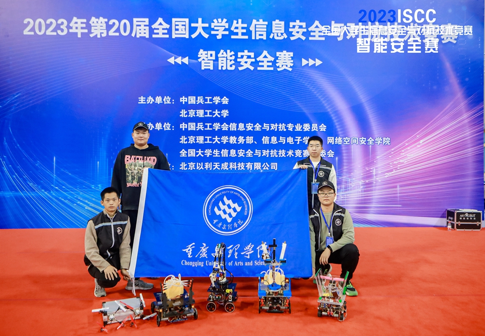 微信图片_20231201094437.jpg