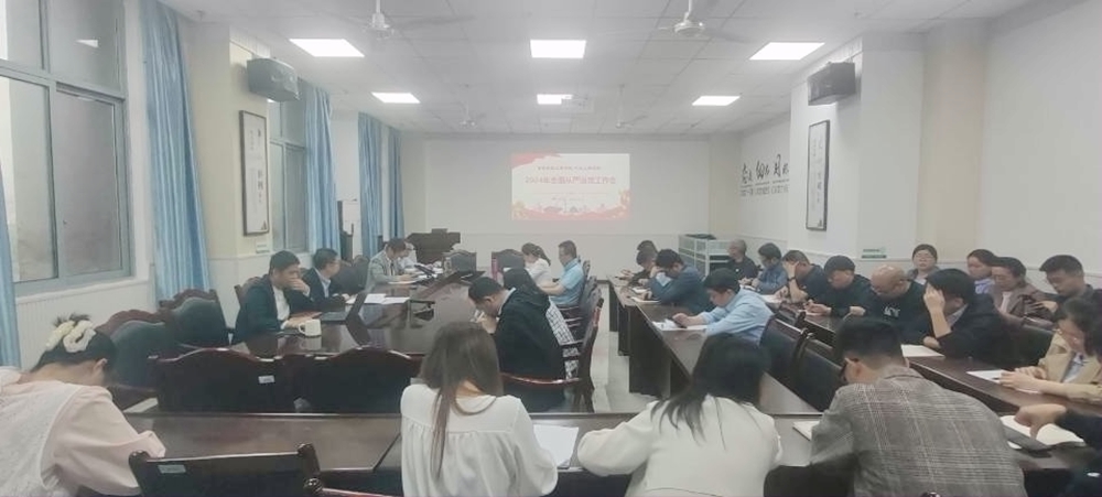 QQ图片20240426110212.jpg