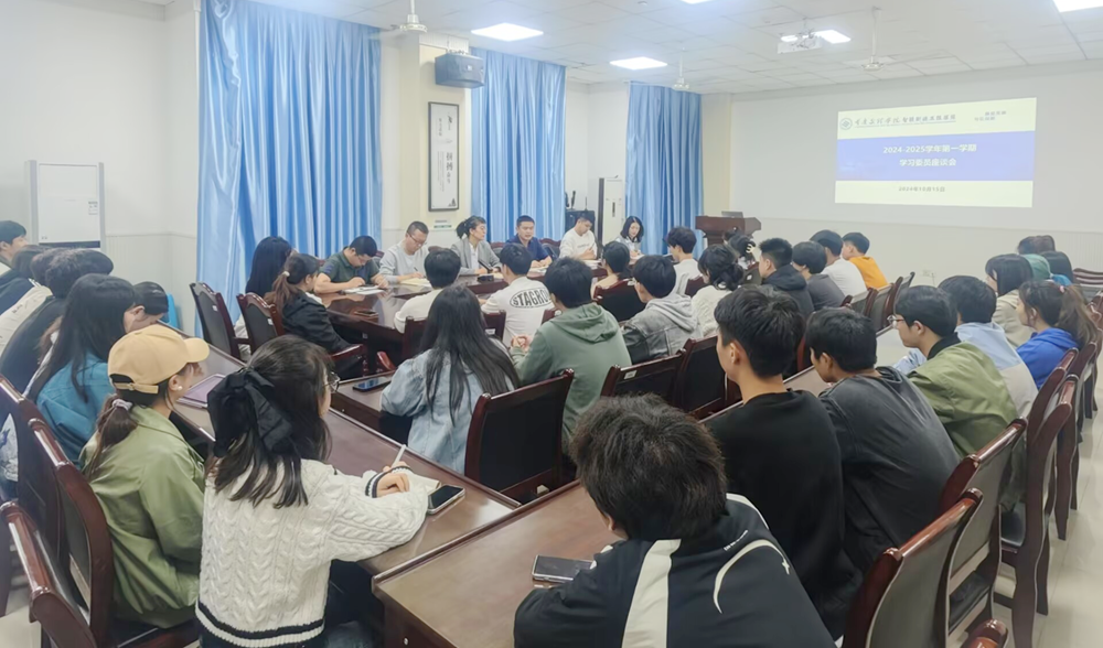 会议开始照片.png