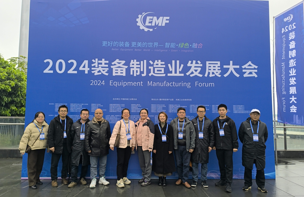 世界杯下单网站教师赴重庆先进制造技术展学习交流照片.jpg