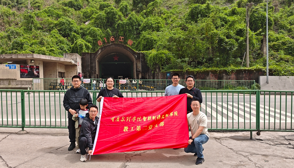816工程合影.jpg