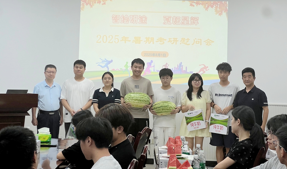 微信图片_20250801162227.jpg