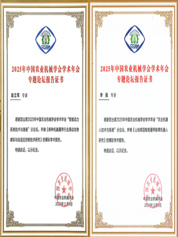 KjXU_1762832873979007685.png