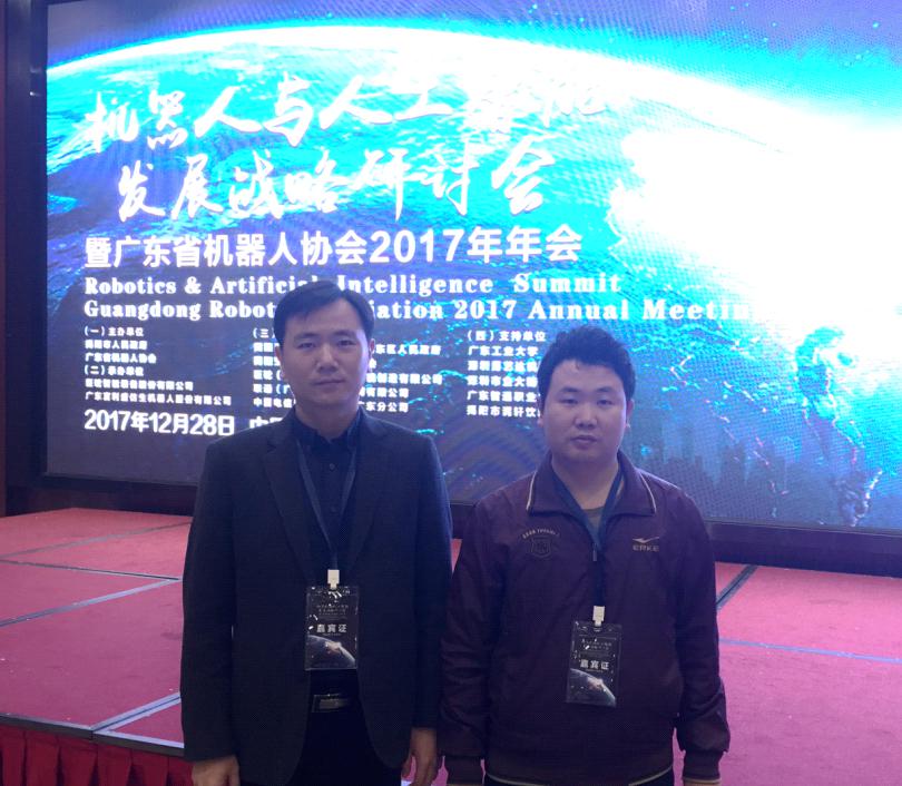 3战略研讨会合影.jpg