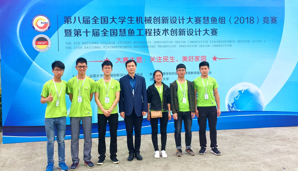 全体合影2.jpg