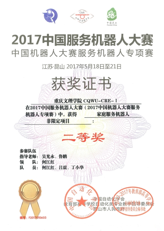 非限定项目.jpg
