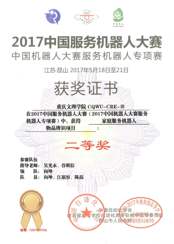 物品识别.jpg